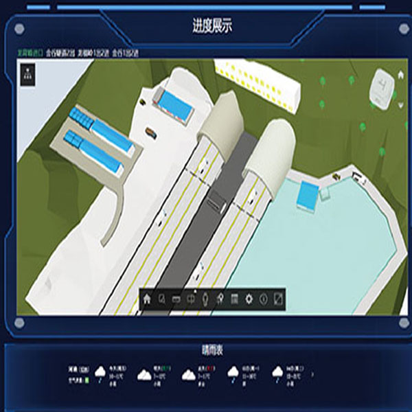 基安云.智慧工地平臺
