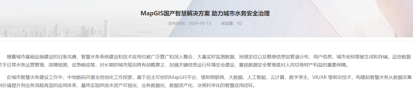 微信圖片_20240919092519.png
