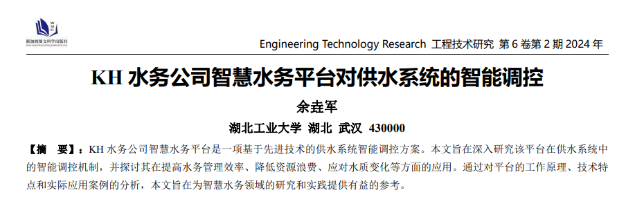 微信圖片_20240919092815.png