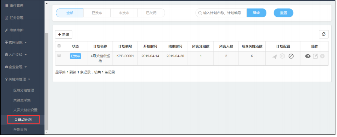 微信圖片_20240923112544.png