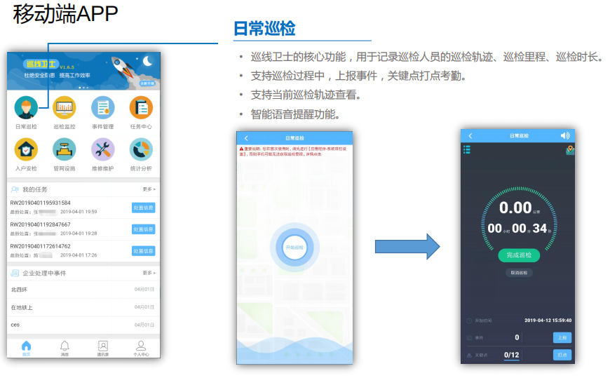 微信圖片_20240923112552.png