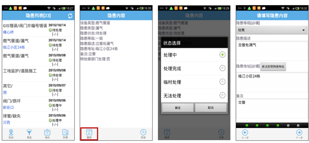 微信圖片_20240923112603.png