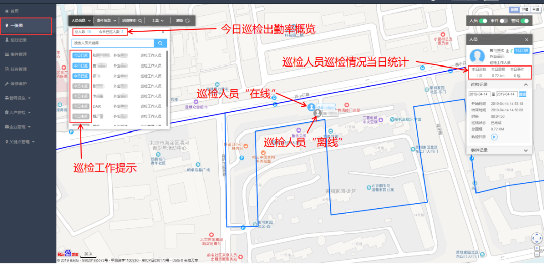 微信圖片_20240923112611.png