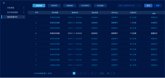 微信圖片_20241024101302.png