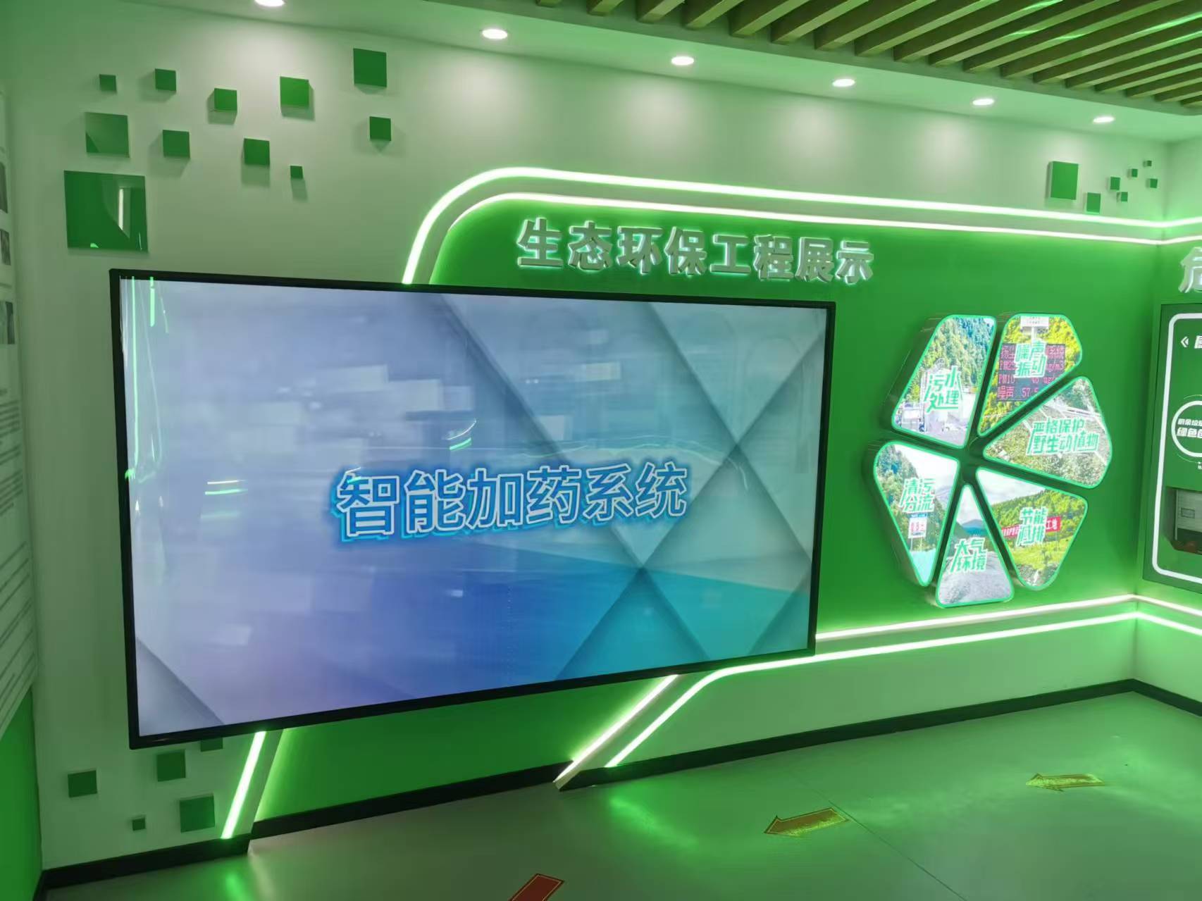 基安云智能加藥裝置